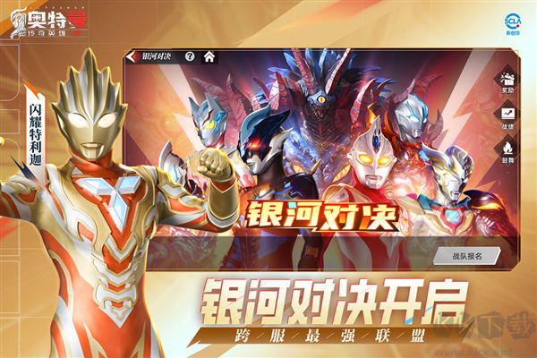 刀疤傳奇23.0存檔最新版本