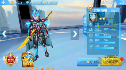 刀疤傳奇23.0存檔最新版本