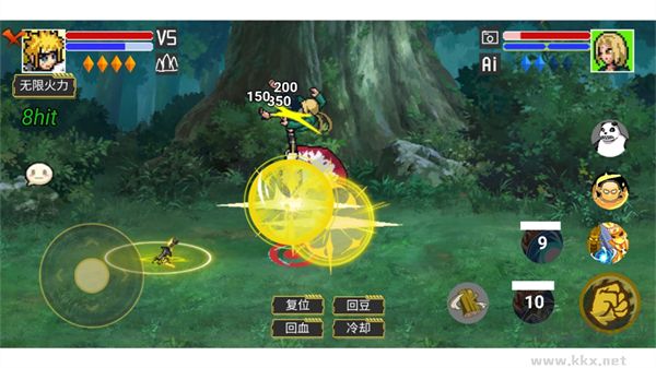 像素火影宇宙服