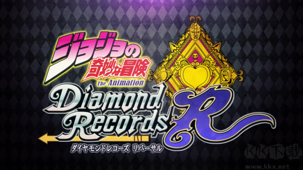 JOJO的奇妙冒險天堂之眼