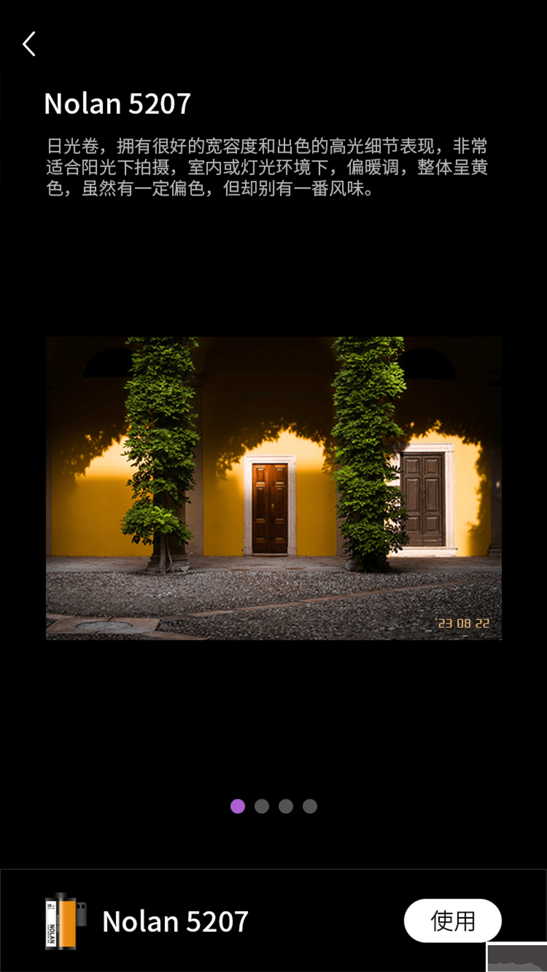 onlymo膠片相機(jī)會員版