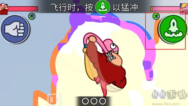 飛拳爆（Fly Punch Boom）