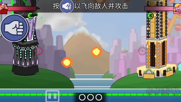 飛拳爆（Fly Punch Boom）