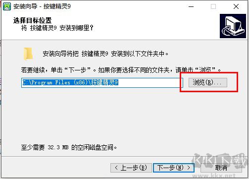 按鍵精靈官網(wǎng)版