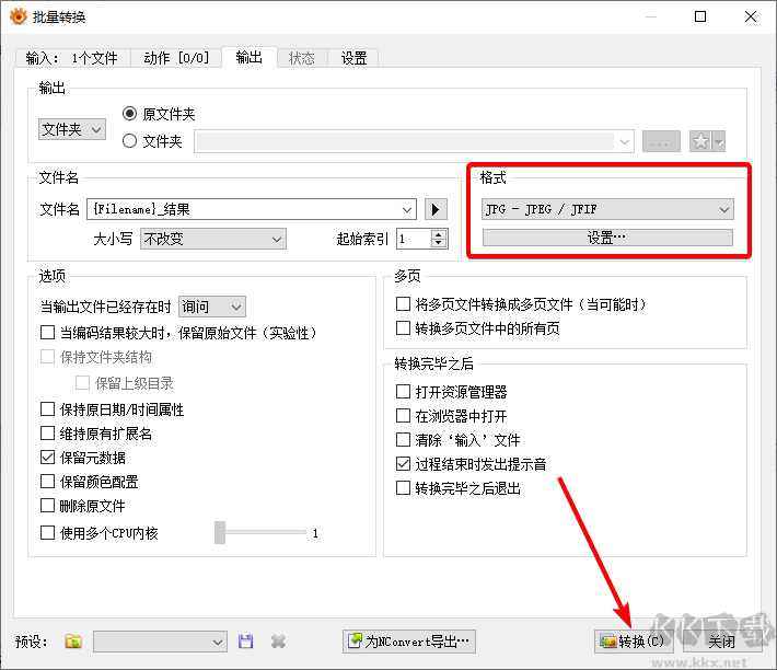 XnView MP中文版