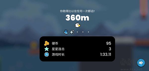 小雞的追逐無(wú)限金幣版