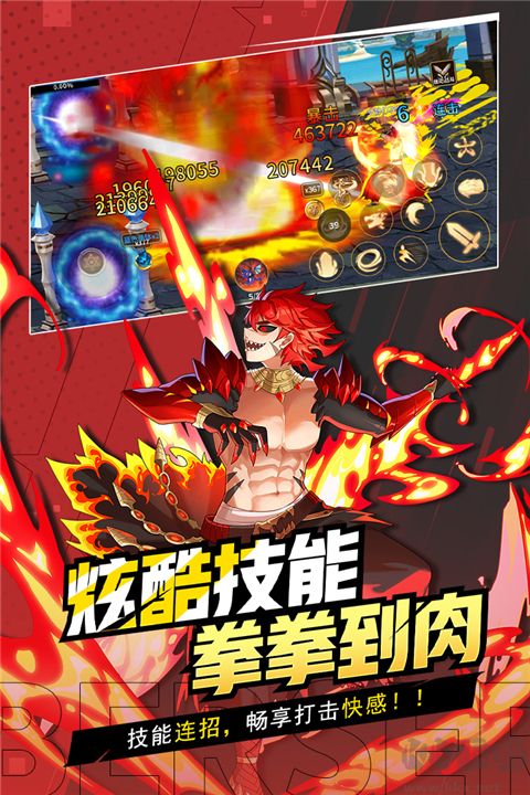 格斗城之戰(zhàn)