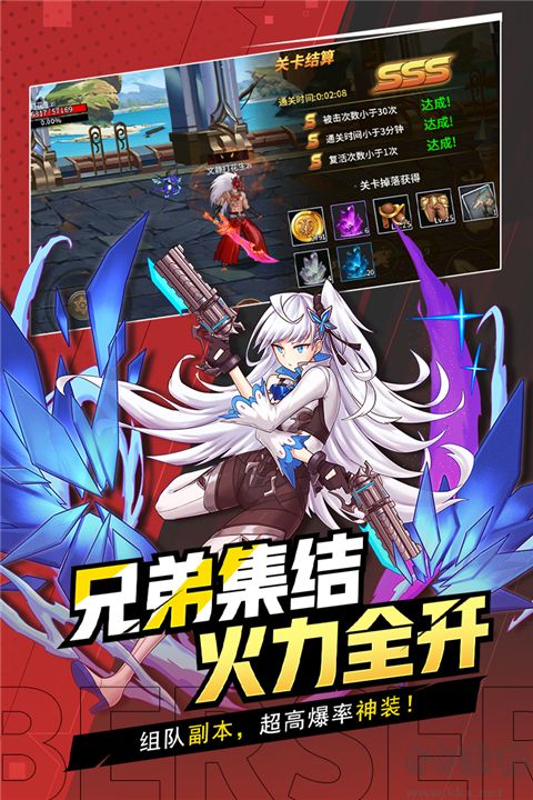 格斗城之戰(zhàn)