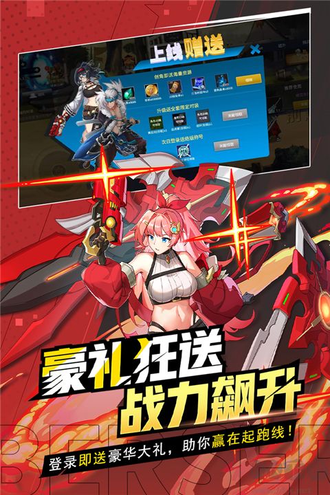 格斗城之戰(zhàn)