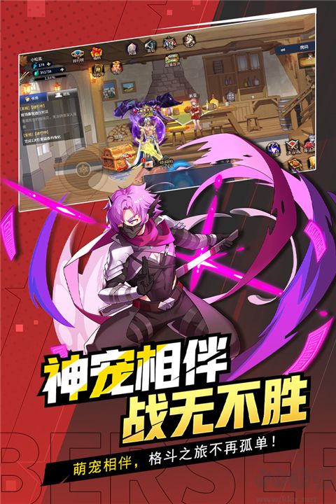 格斗城之戰(zhàn)