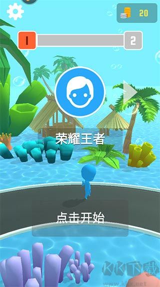 海濱酷跑