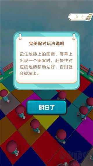 小人大闖關(guān)正版