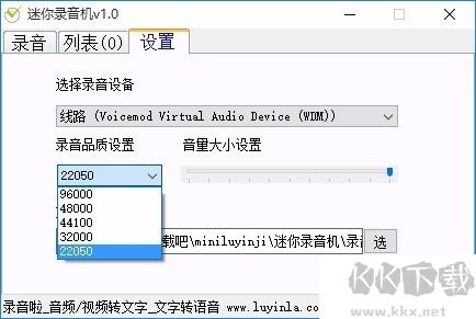 迷你錄音機(jī)