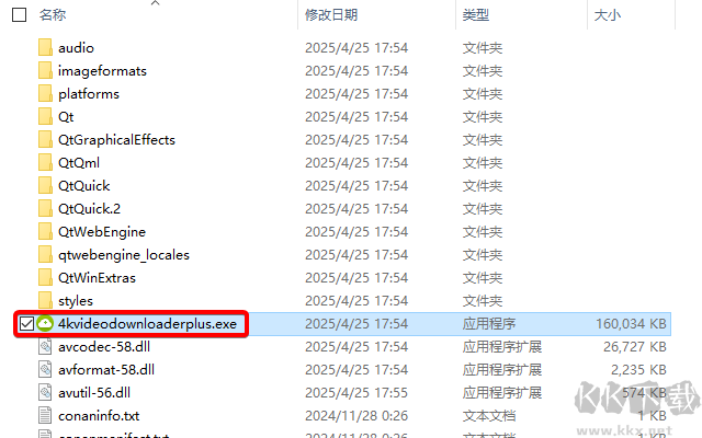4K Video Downloader Plus便攜版