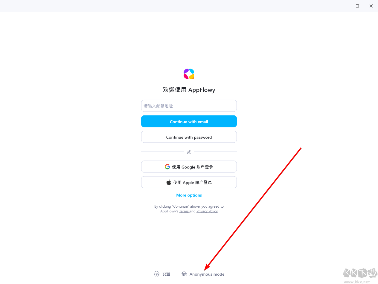 AppFlowy(GitHub筆記軟件)