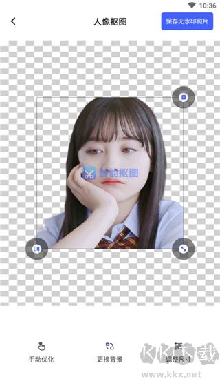 摳圖換背景app手機版