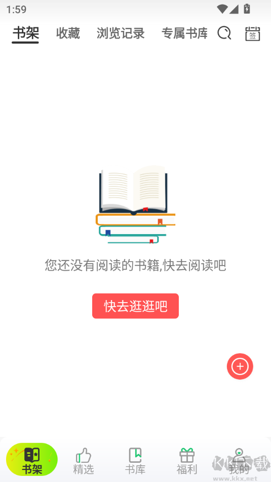 飛盧小說(shuō)手機(jī)版