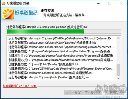 好桌道壁紙 v3.4.17.417