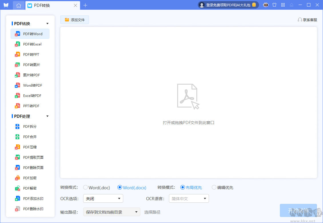 悅書(shū)PDF免費(fèi)版
