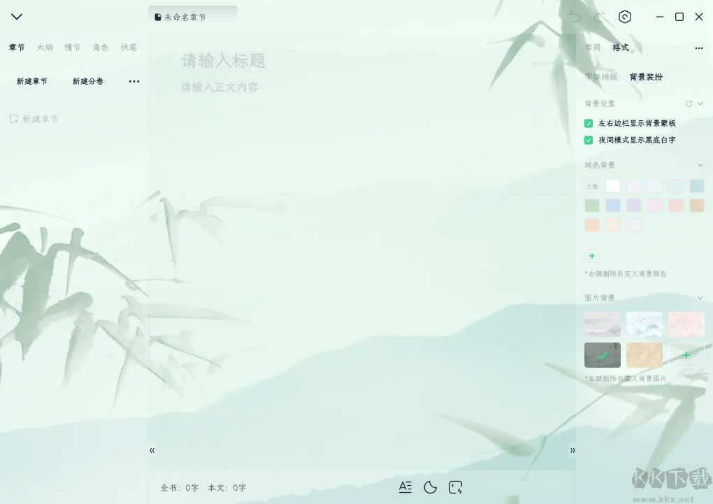 百靈創(chuàng)作客戶端