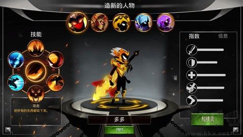 奮戰(zhàn)到底暗影勇士（shadow fight）