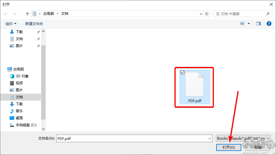 Koodo Reader開(kāi)發(fā)版