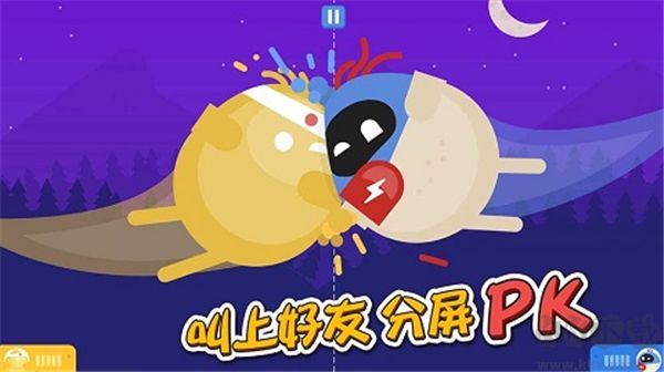 蛋蛋大亂斗內(nèi)置菜單版