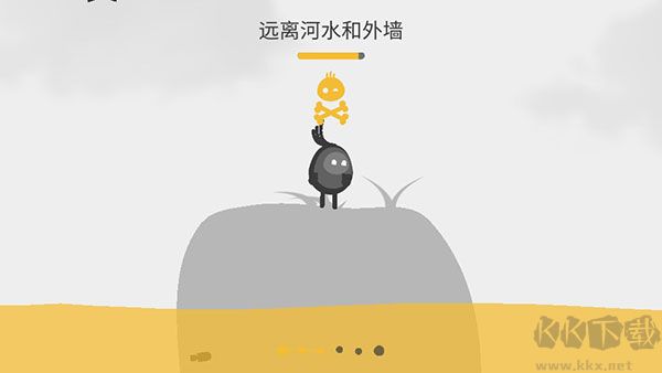 蛋蛋大亂斗內(nèi)置菜單版