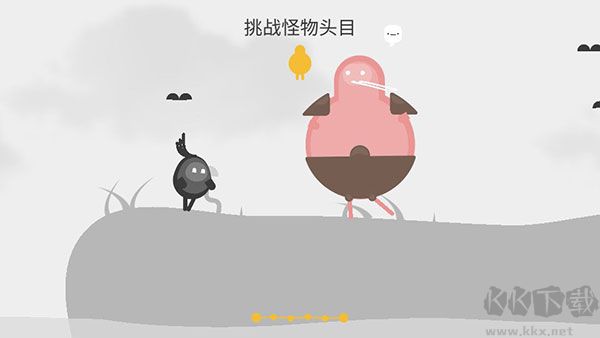 蛋蛋大亂斗內(nèi)置菜單版