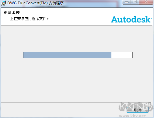 DWG TrueView綠色版