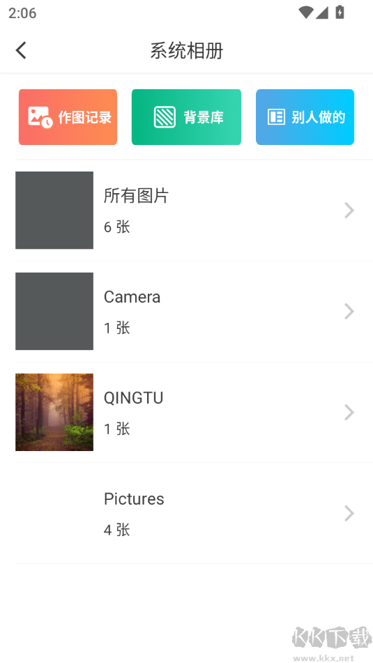 微脈水印相機(jī)免費(fèi)版