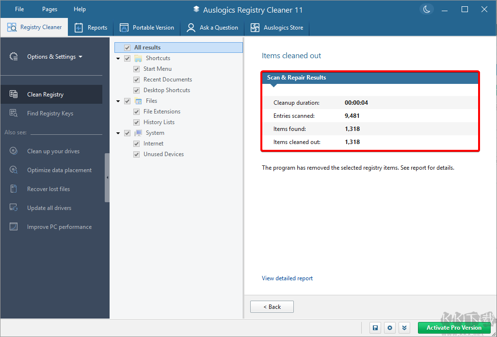 Auslogics Registry Cleaner(注冊表清理)