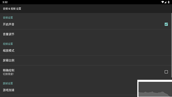 紅白機(jī)模擬器中文版