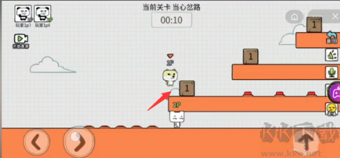 友盡派對(duì)中文版