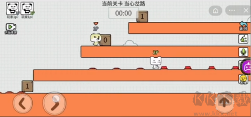 友盡派對(duì)中文版