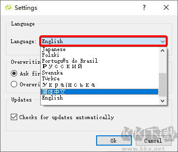Converseen(圖片轉(zhuǎn)換)