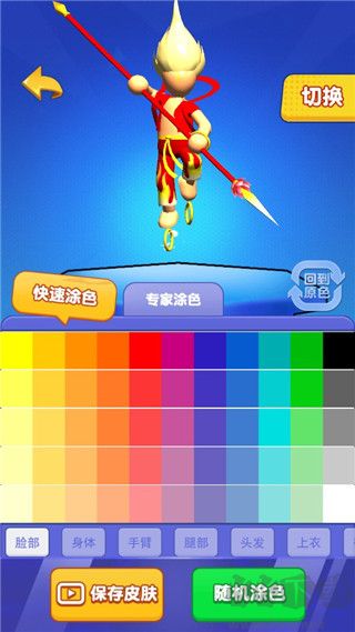 我也是高手免廣告版