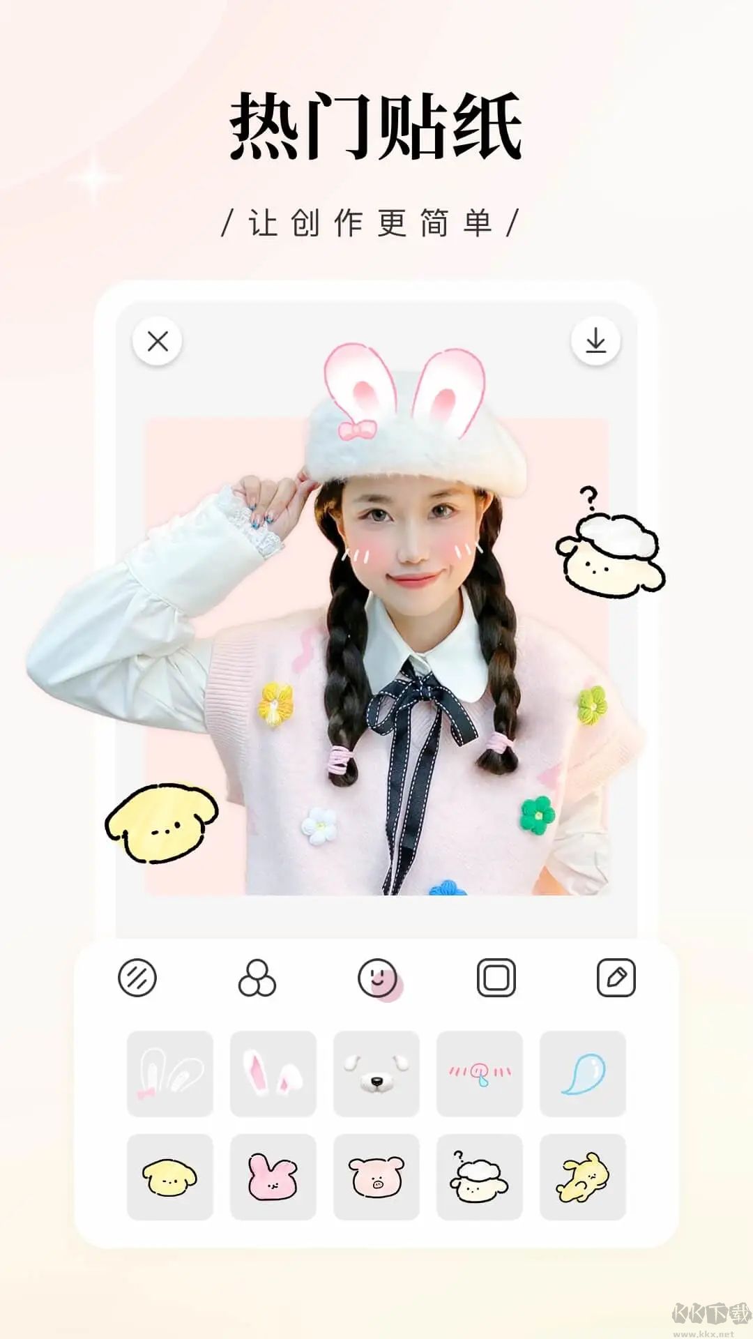 日雜相機官方版