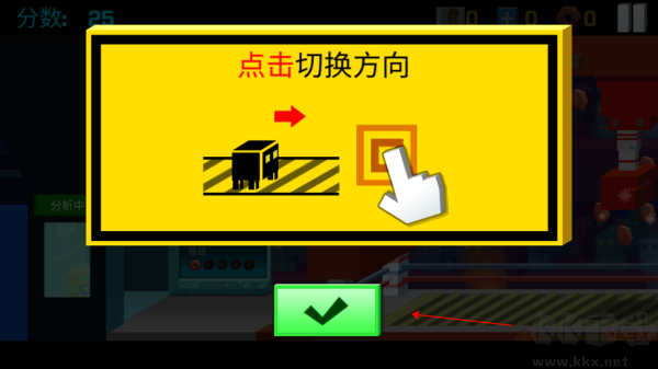 逃出實(shí)驗(yàn)室