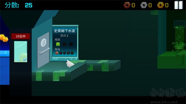 逃出實(shí)驗(yàn)室