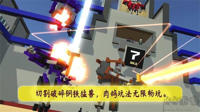 機甲模擬器最新版