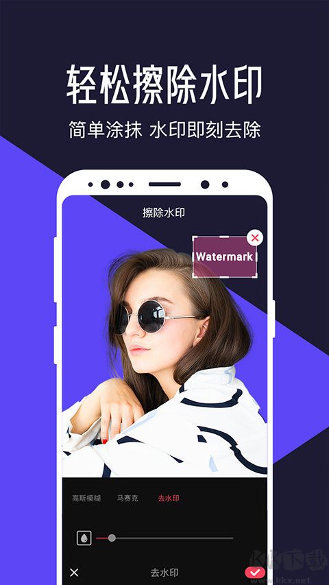 清爽視頻編輯器app