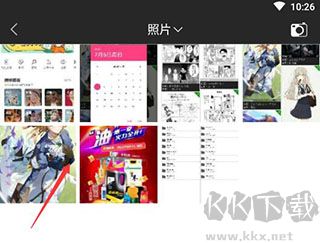 清爽視頻編輯app