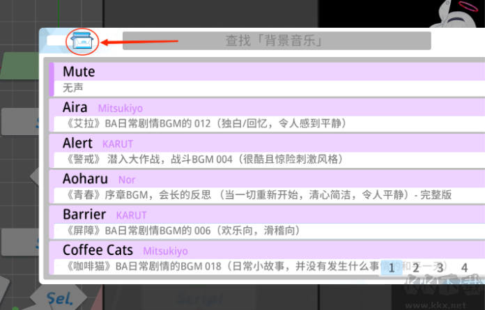 azureArchive中文版