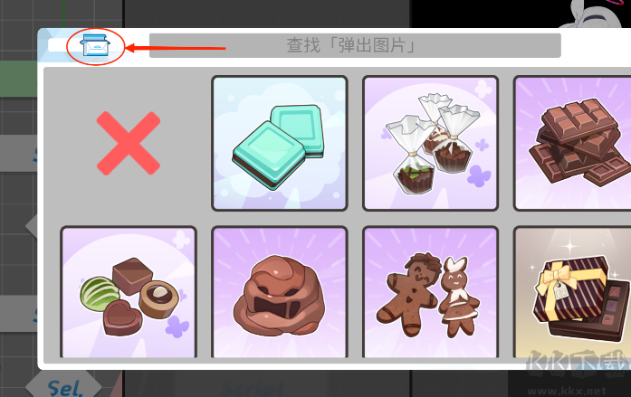 azureArchive中文版