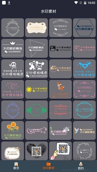 微商視頻制作全新版