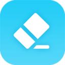 圖片去水印大師專業(yè)版 v2.0.0.8