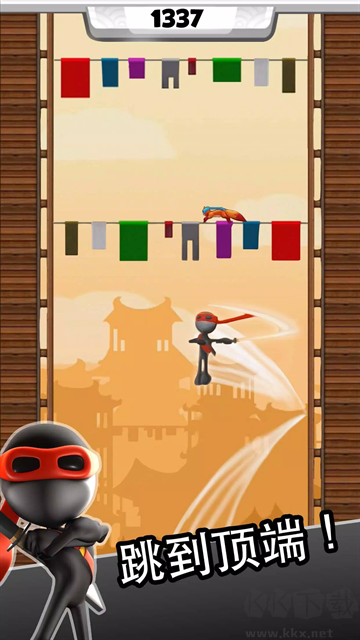 跳躍忍者官方版