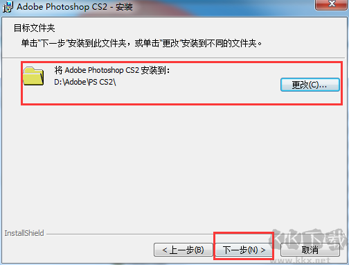 photoshopcs2截圖