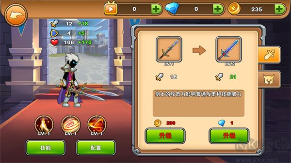 火柴人你瞅啥你內(nèi)置菜單版